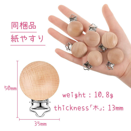 Beech Wood Clips DIY Parts Pacifier Holder