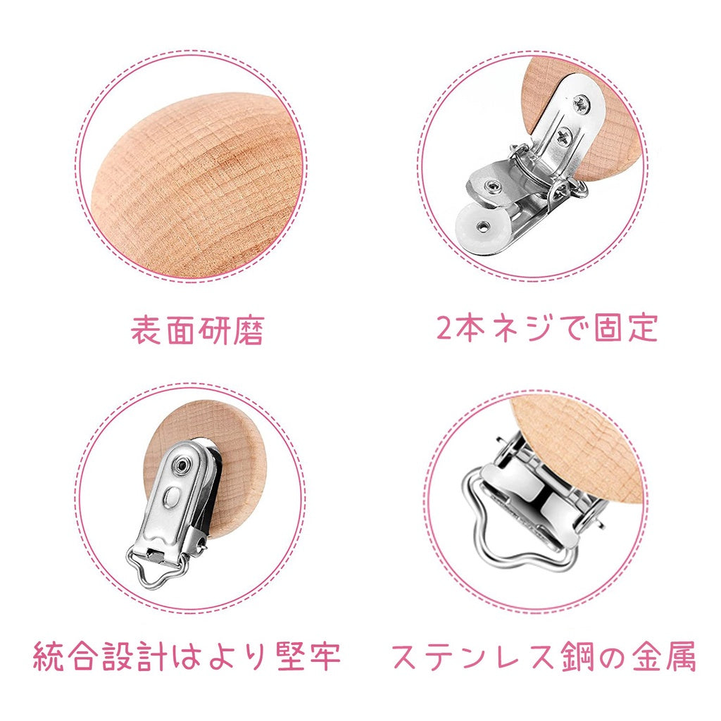 Beech Wood Clips DIY Parts Pacifier Holder