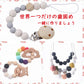 Silicone Rose Flower Teething Beads